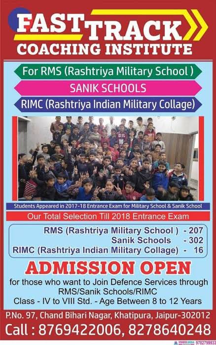 ROYAL DEFENCE ACADEMY